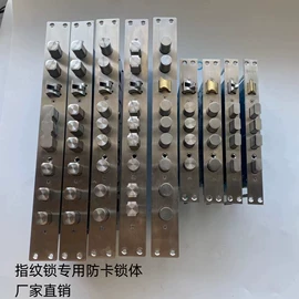 锁具配件;机械门锁;拉手