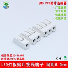 ������픟�6.0mm�g���NƬ����SMT�͸ߜ�270��ֱ��ʽ2061��ᘶ���