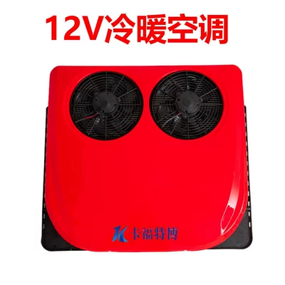 Automotive air conditioning, Cooling and Heating Air Conditioner, Truck - 12v-heating-and-cooling-air-conditioner-red