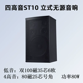 麦克风/话筒;专业话筒;调音台