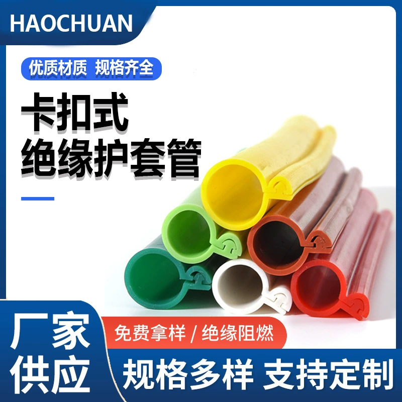 10KV высоковольтный провод провод отверстие изоляции защитный чехол 35KV голый провод кабель пряжка изолированный защитный рукав