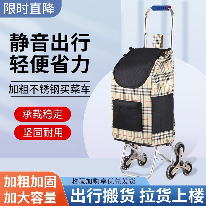 Folding Handcart Shopping Cart Stair Climbing Cart Large Luggage Cart for Elderly Convenient Supermarket Grocery Shopping