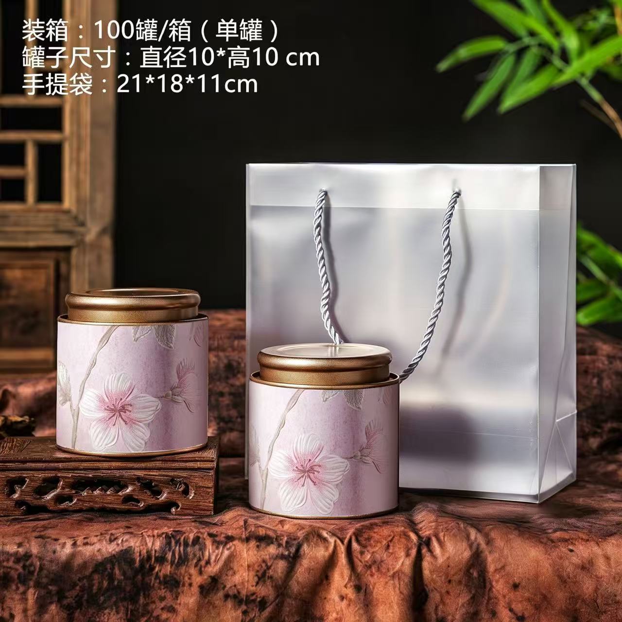Guochao flores boutique de alta calidad jarra de té sellado té negro té verde Longjing sentido creativo de alta calidad pequeño portátil