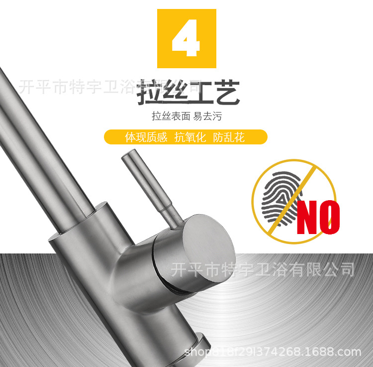 Manufacturer's 304 stainless steel electroplated black and white brushed gold sensor touch touch cold and hot kitchen pull-out faucet undefined