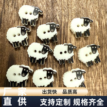 可爱黑白小绵羊儿童开衫毛衣扣diy手工粘画版幼儿材料包