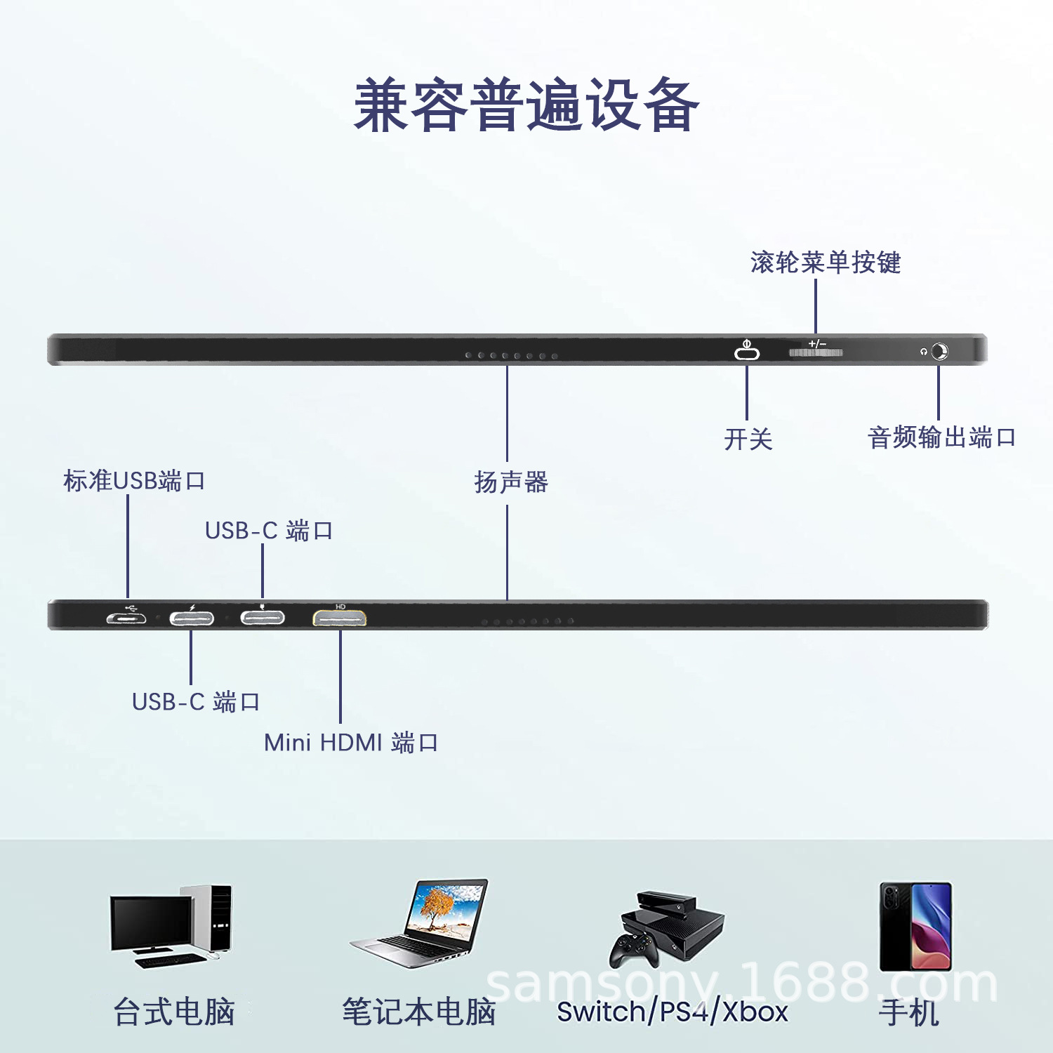 Las ventas directas de fábrica de 15,6 pulgadas IPS monitor admite teléfono móvil ordenador PS5/X-BOX batería incorporada