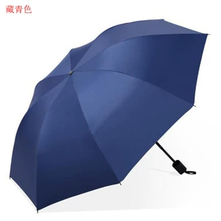 【雨伞现货批发】三折叠商务晴男女通用晴雨伞广告晴雨两用伞防晒