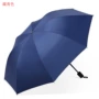 广告晴雨两用商务晴雨伞