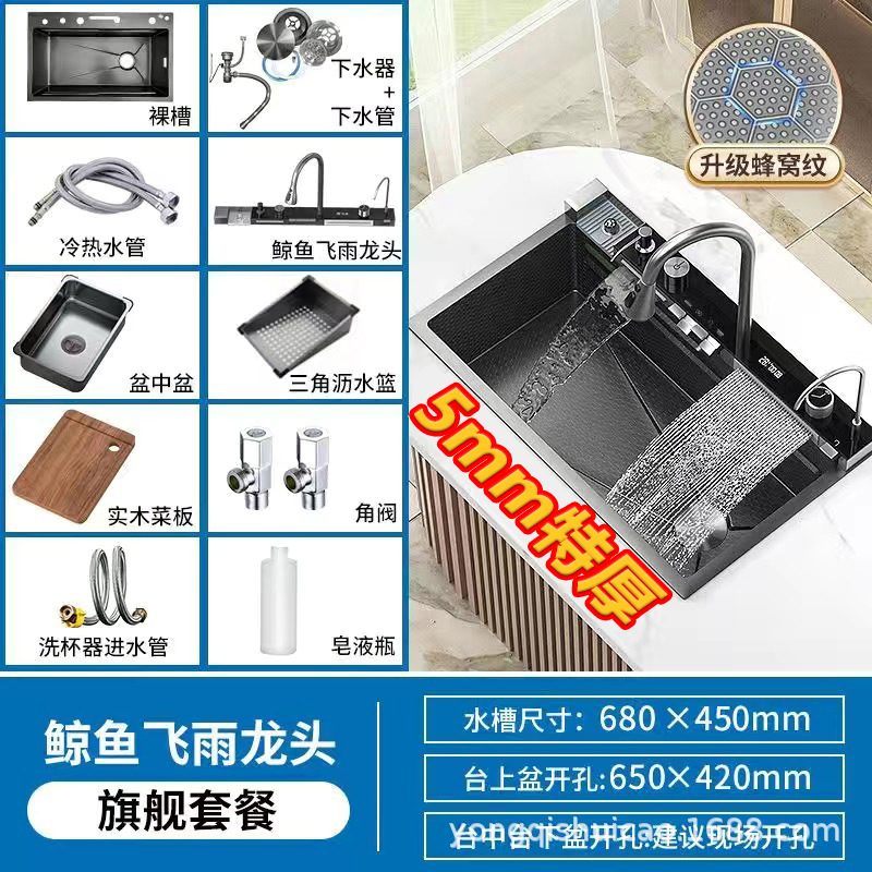 [5mm] cocina de ballenas super gruesas panal de panal 304 canal único de acero inoxidable nano grado de alimentos domésticos