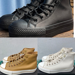 ����Ь���QAll Star LIFT���Ƥ�潛��ٴ����e��Ů�ߎͷ�����Ь