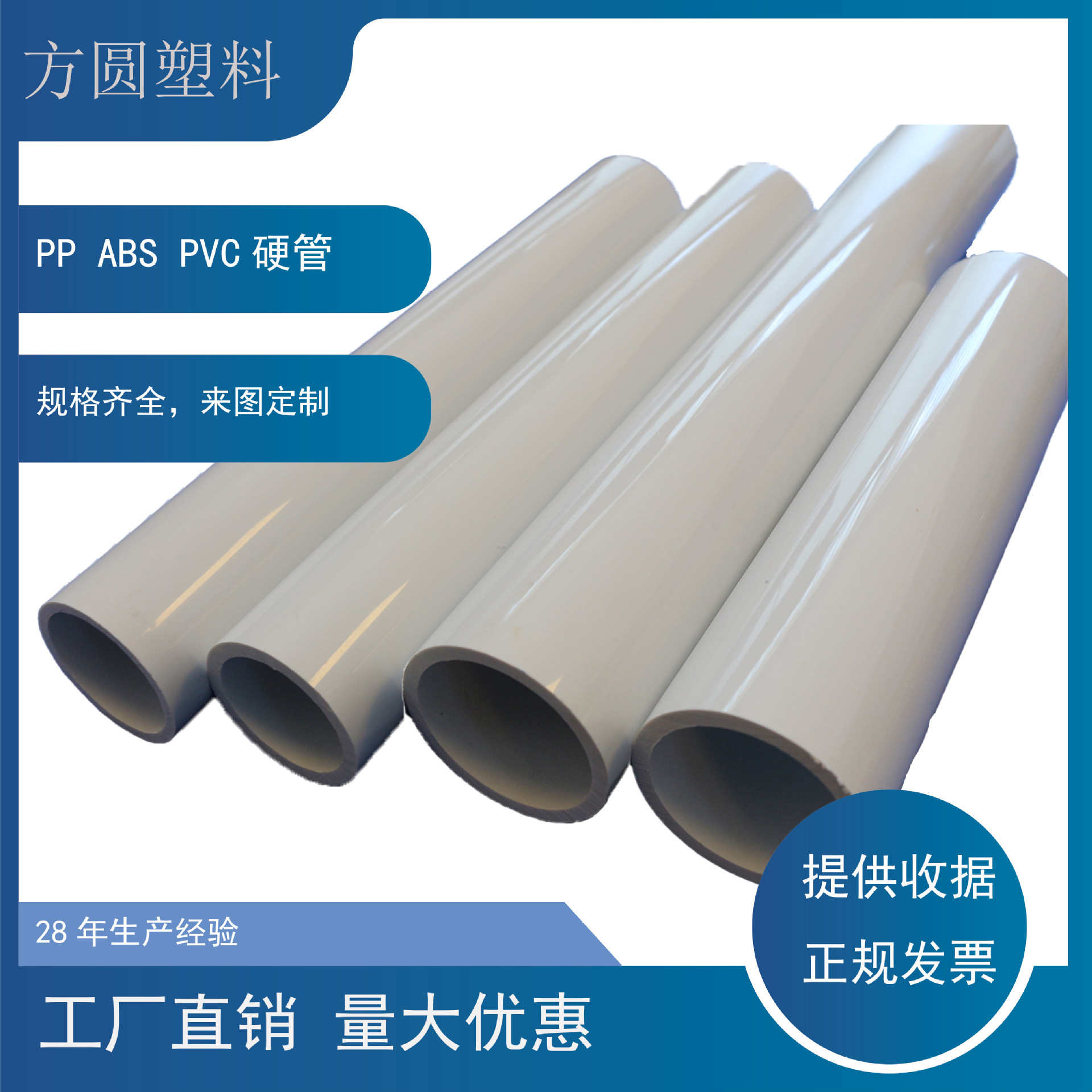 pvc阻燃线管 白色空心硬穿线管 家装PVC穿线塑料硬管批发