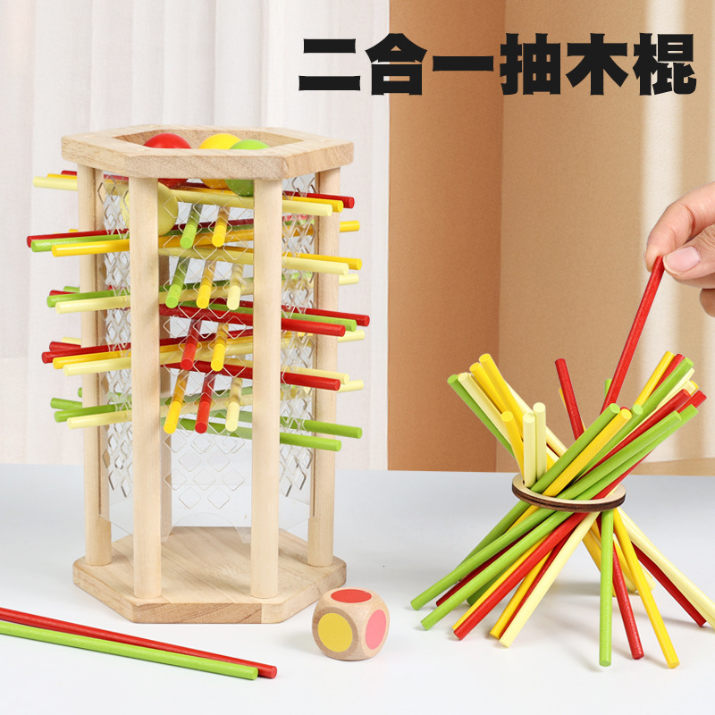 Juguetes educativos Montessori para la primera infancia, juego de tirar de palitos de madera, juego educativo interactivo entre padres e hijos, juguetes para bebés de jardín de infantes