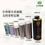 食用油铁罐小容量山茶橄榄油辅食油瓶金属罐食品级马口铁核桃油罐