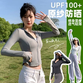 保暖套装;户外皮肤衣/防晒衣;保暖裤