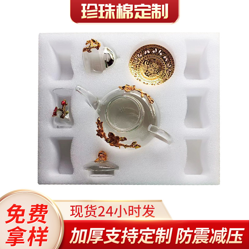 义乌市EPE珍珠棉内衬厂家定 做防震泡棉内托物流填充包装抗摔泡沫