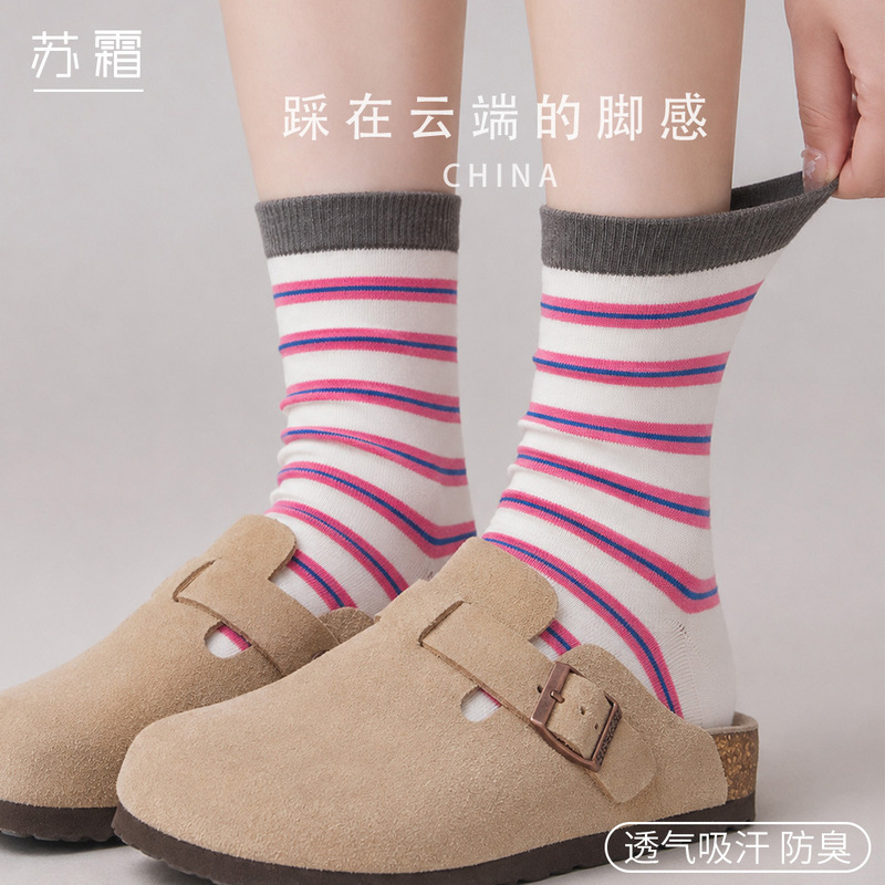 Stacked socks for men and women, spring striped cotton socks, odor-resistant mid-tube socks for women, summer retro long socks, Korean style