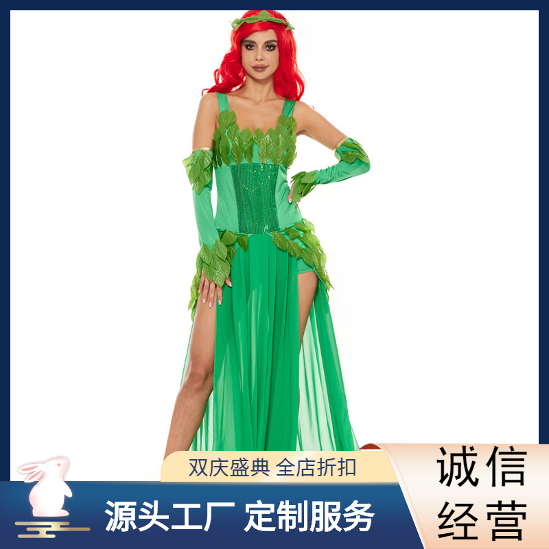 绿野仙踪树妖表演服 绿色森林精灵连衣裙  万圣节服装舞台表演服