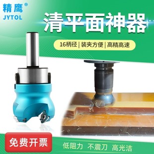 16MM����CNC��ƽ�������12MM�X��㊵��P�S�ҵ��߹����X�Ͻ�