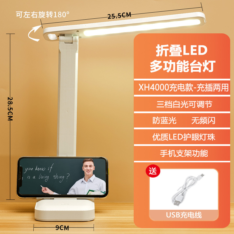 Led lámpara de escritorio plegable lámpara de cama para estudiantes de aprendizaje ambiente especial lámpara de noche dormitorio lectura lámpara de escritorio pequeña