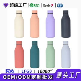 保温杯;酒杯;咖啡杯