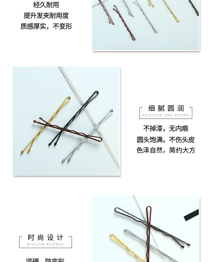 金色银色咖啡色黑色一字波浪夹_04