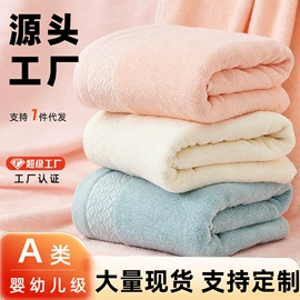 毛巾;浴巾、沙滩巾;擦手巾