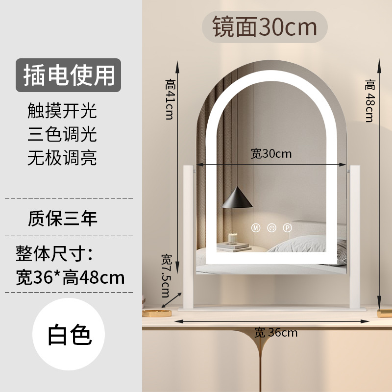 Fábrica directa transfronteriza red roja luz espejo de maquillaje de brillo para estudiantes de dormitorio de ventana espejo portátil de escritorio