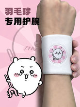 ��o���������\���o������chiikawaë������ë��W������@��