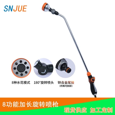 Straight handle long tube thumb push eight function glue-coated water gun garden irrigation 8 function sprinkler zinc alloy tail connection (High pressure car wash water gun) - longest-rod-8-function-thumb-push-water-gun