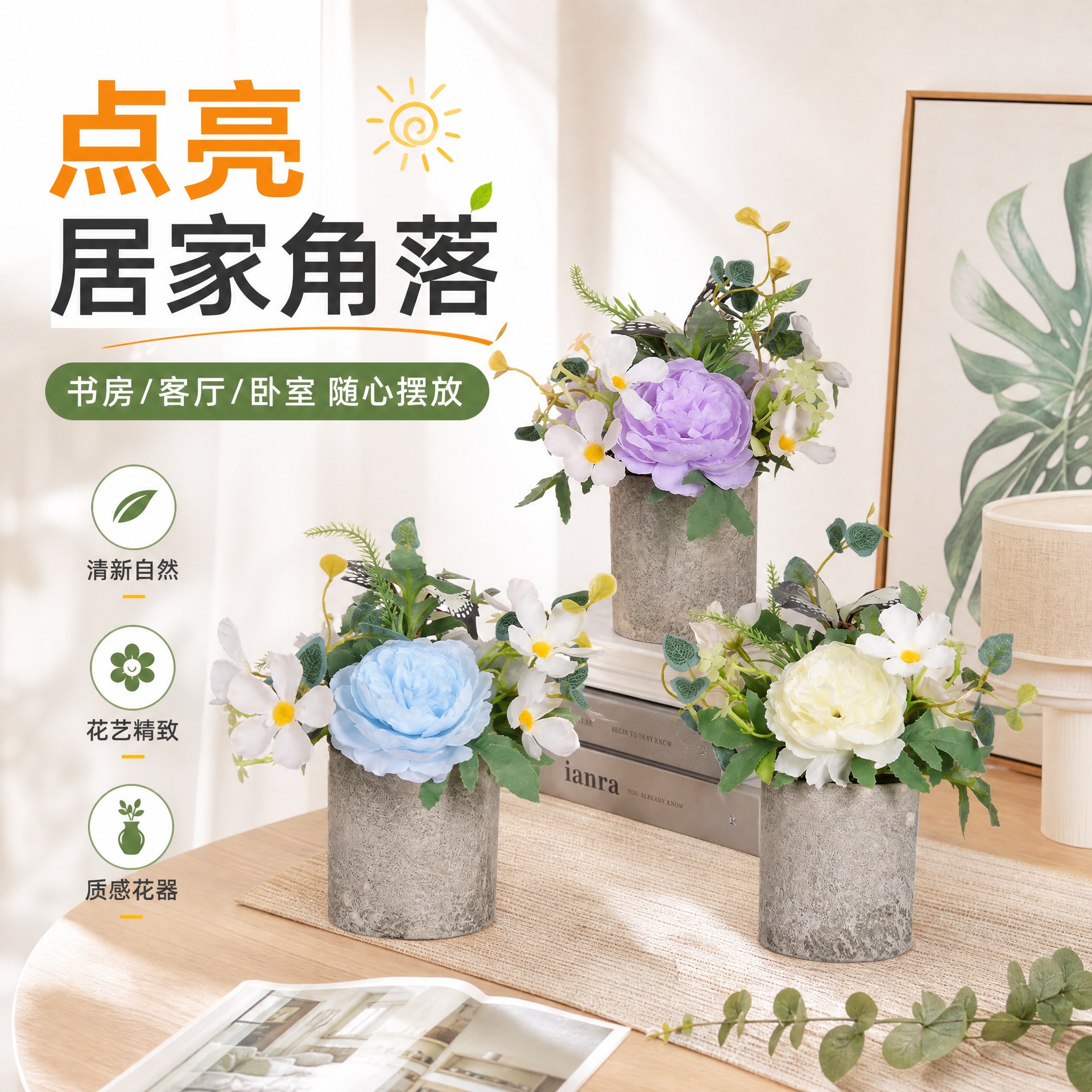 Simulación de ventas calientes transfronterizas al contado Huayang Peony columna pulpa maceta decoración de escritorio doméstico simulación Peony bonsái