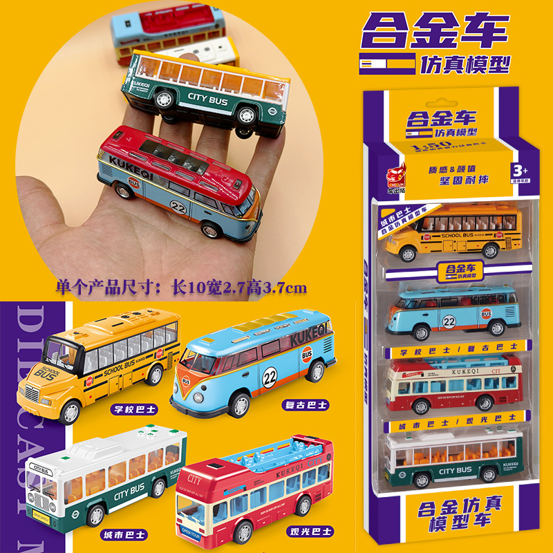萬仕可1/64合金汽車模型越野玩具開門回力玩具車口袋車轎車金屬