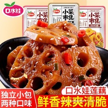 ��ˮ���uźƬ��������ɏź�K�����zɢ�bС���bС��ʳ���eʳƷС��