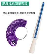 ���ϸ۶Ƚ�ָȦHK���Ͻ�ָ����׼��ָ��С�y������ָ�y���������b