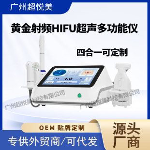 ���Q�羳�S�����l���ھ�����˽�����݃x�ĺ�һ����HIFU�羳����