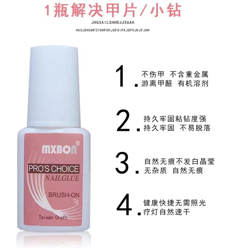 Pegamento de uñas de Taiwán pasta decorativa pieza de clavo falso pegamento adhesivo fuerte con cabeza de cepillo joyería especial pieza de clavo pegamento