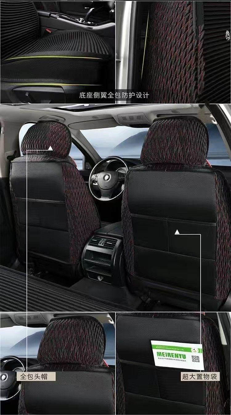 Car Cushion Five-seat Cushion Seat Cover New Four Seasons Universal Surrounding Non-slip Breathable Linen Seat Cushion