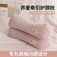 全荞麦壳枕头护颈椎成人家用助睡眠支撑圆柱腰靠硬枕整头