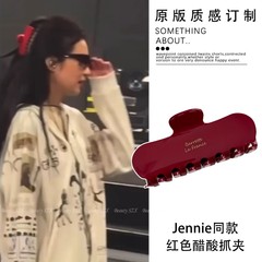 Jennieと同じ赤いクリップの女性の高級感2025の新しいサイズの髪の大きい量のヘアピンの酢酸サメのクリップ