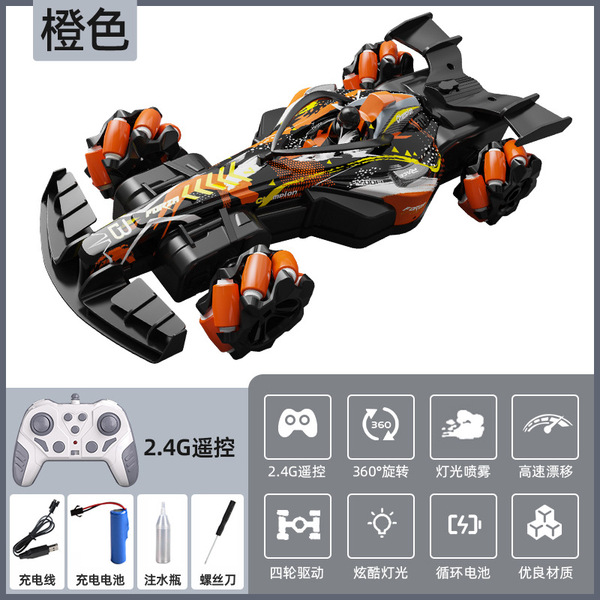 induction racing car