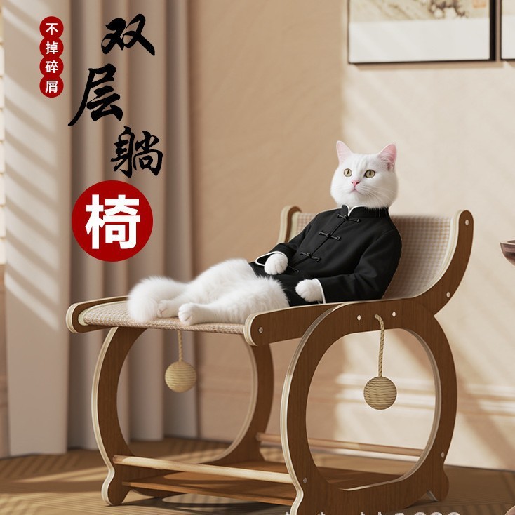 猫窝一体实木剑麻垫猫躺椅耐抓不掉屑幼猫咪躺椅宠物用品跨境爆款|undefined