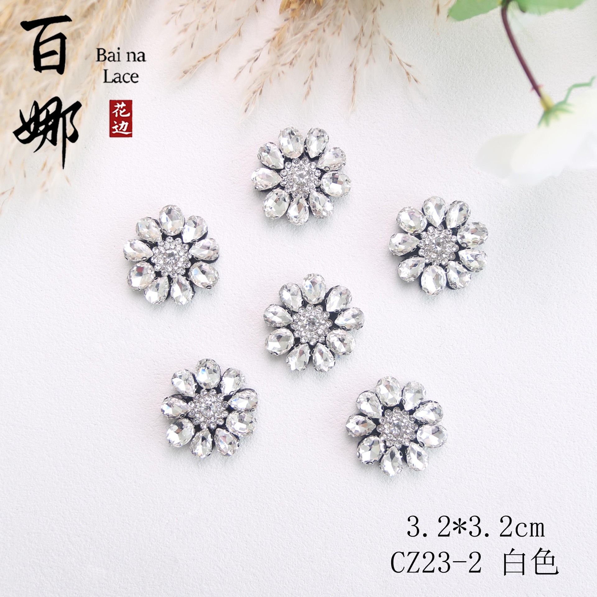 화이트 해바라기 라인스톤