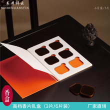 ��Ʒ��������Ƭ�Y�а��b������6Ƭ�b3Ƭ�b�պ���ֱ��51mm���S���l