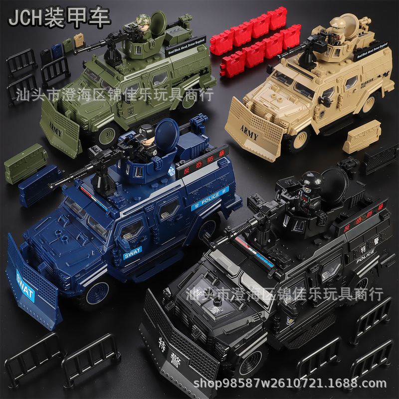 Compatible with Lego Toby Lion Saber-Toothed Tiger Armored Vehicle Building Block Model Toy Explosion-Proof Dispersal Swat Car Boy Toy