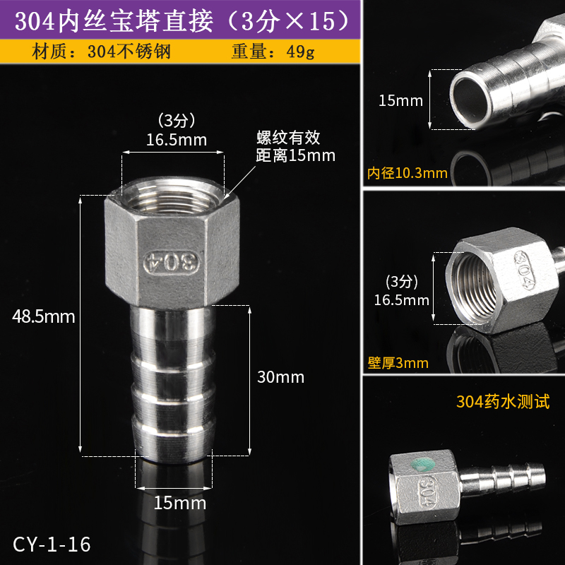 304 acero inoxidable alambre interno junta torre 1 2 3 4 6 manguera neumática torre boca enchufe cabeza verde