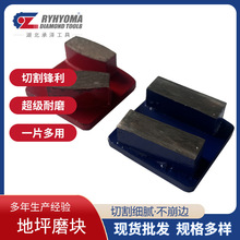 ����ʯĥƬˮ��ʯ�Ļ�������ĥƬ�p��ĥ݆ĥ�P���P��ĥƬ��β��