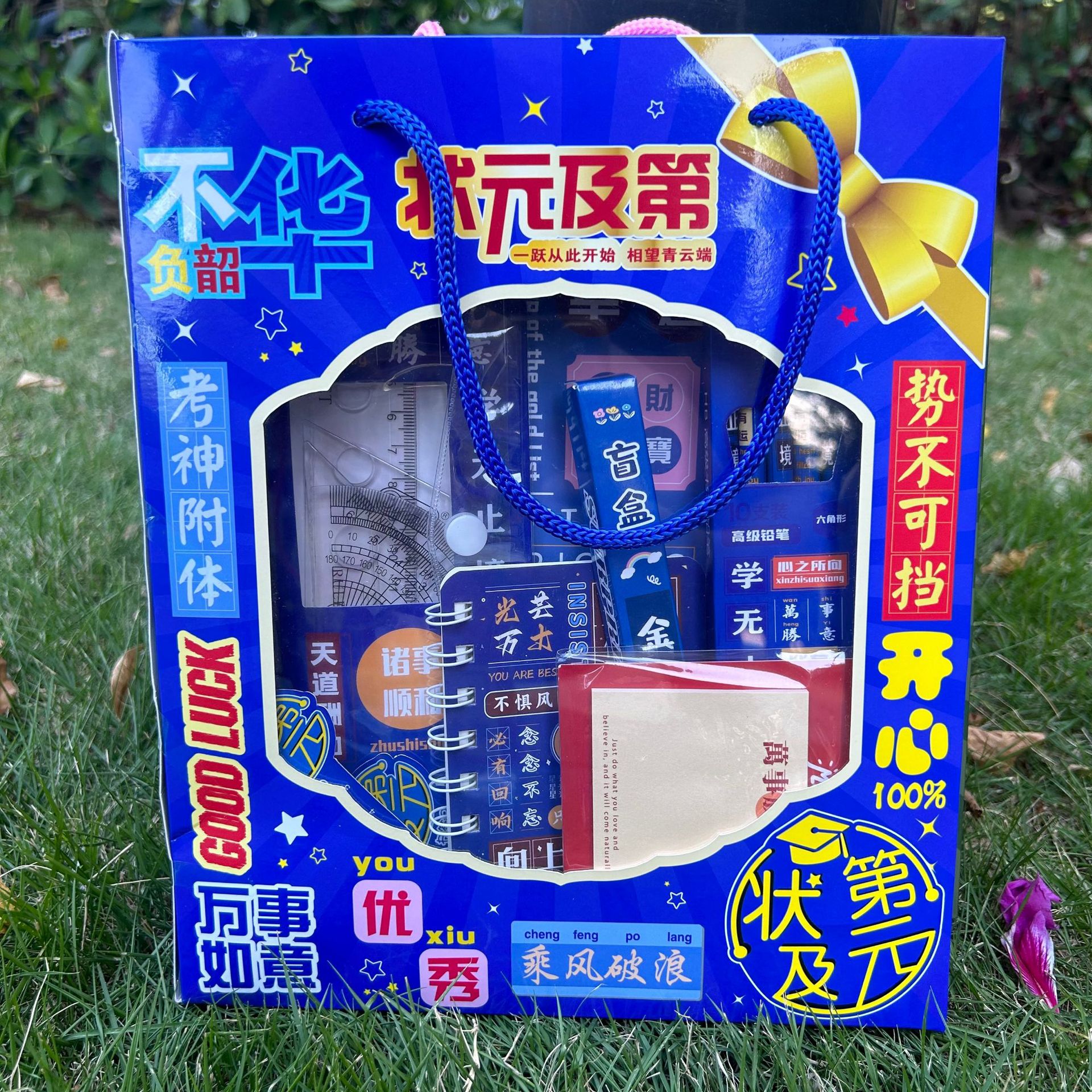 Conjunto de papelería para el Día de los niños, regalo de graduación para jardín de infantes, conjunto con caja de regalo creativa para estudiantes, alta apariencia