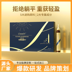 Douyin 人気のスーパーモデル ベスト グリーン コーヒー ドリンク シトラス フルーツ パウダー 桑の葉エキス 植物ドリンク卸売