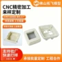 定制打印制作医疗手板