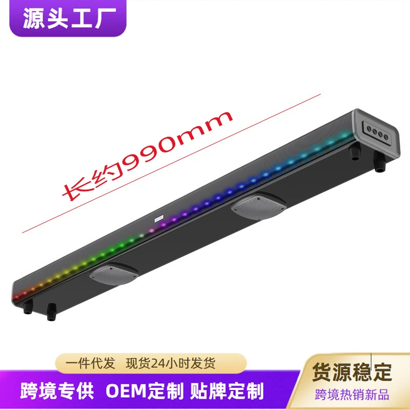 Новый эхо-стенка звуковой тиран 5031D с лампой высокого уровня Bluetooth динамик домашний телевизор громкость
