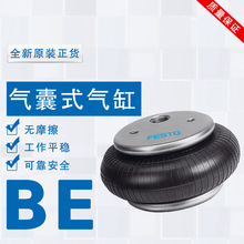 FESTO ��˹������ʽ����EB-145-165-215--25 36486  36488 193788